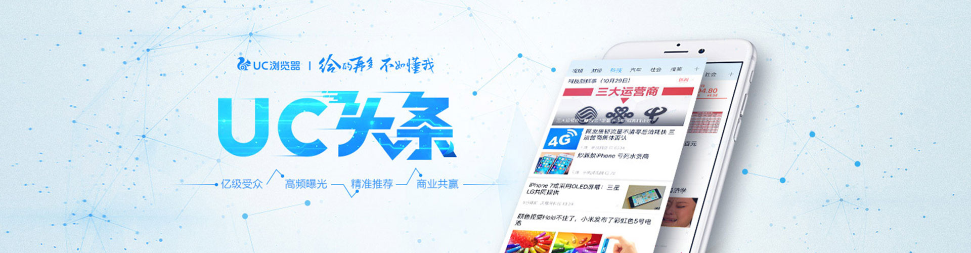 杞县百度竞价推广