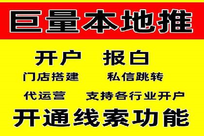 SEM外包助力企业快速响应市场案例